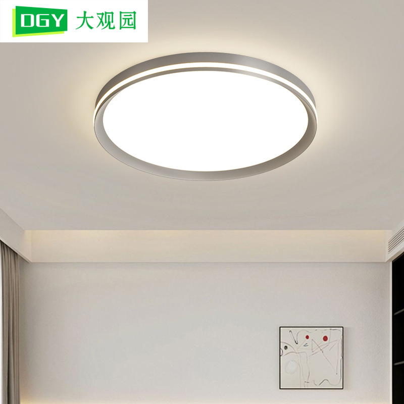 Lámpara de techo de dormitorio de protección ocular de espectro completo, lámpara de habitación simple moderna, combinación de paquete de lámpara de techo integrada inteligente minimalista