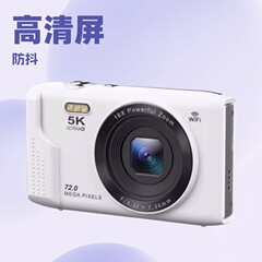 クロスボーダー5kハイビジョン200万画素写真カードカメラエントリーレベルのデジタルカメラ家庭用デジタルカメラ