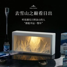雪山之巅香薰摆件发光小夜灯礼盒伴手礼情人节礼物日照金山精油