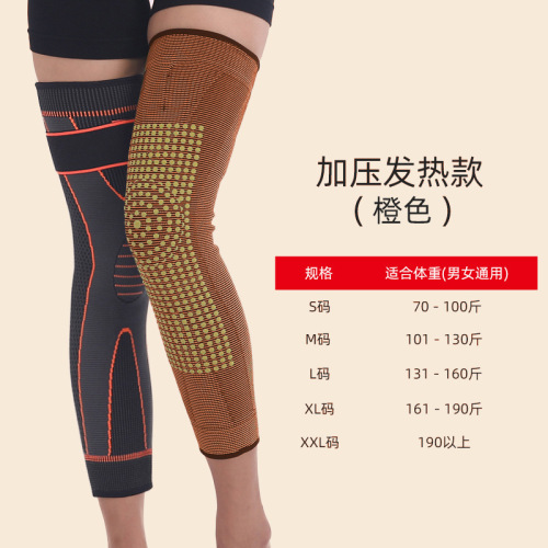 Extended strap knee pads, mugwort protective knee sleeves, pressurized air-conditioning warm leg guards, cycling sports, anti-cold in autumn and winter