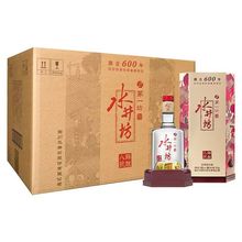 水井仿 臻酿八号 井台 浓香型白酒  宴请送礼佳品 52度 500ml*6瓶