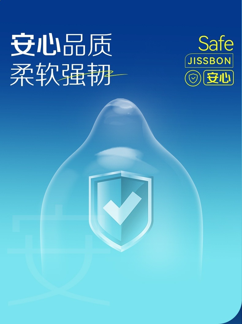 Jiesbon Smooth & Moisturizing Condoms, 10-Pack, Ultra-Thin Natural Latex — detail image 4