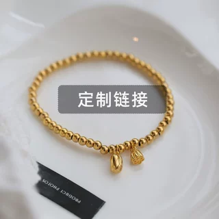 小批量定制莲蓬莲花小金珠手链女钛钢不褪色闺蜜手串小众设计