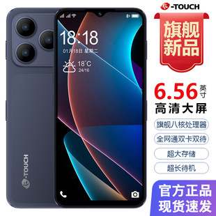 �羳ȫ��i17pro max�����֙C6.5Ӣ�����Ļȫ��δ��ⰲ׿�֙C