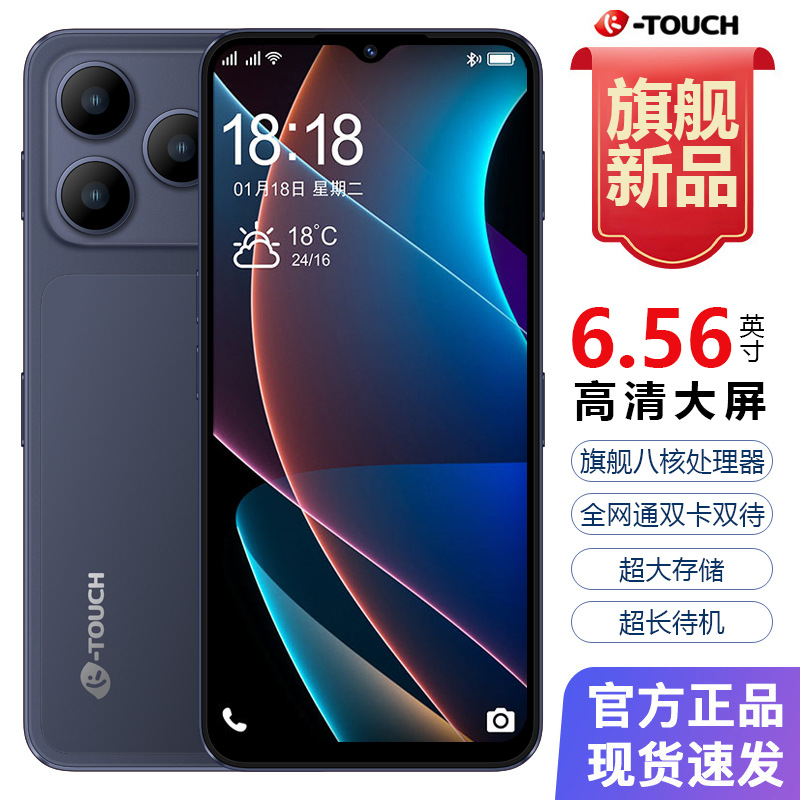 Cross-border Brand New I17pro Max Smartphone 6.5inch Large Screen,...