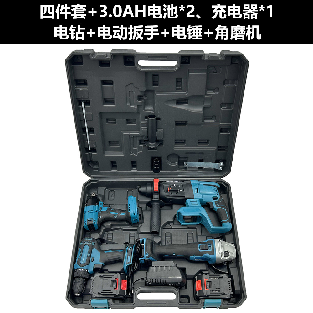 Juego de cuatro piezas Mu Lan con 2 baterías 3,0 + Cargador + Caja de Herramientas