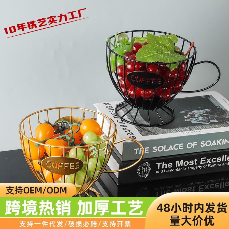 Cesta de Bocadillos para Sala de Estar, Diseño de Copa de Vino de Hierro, Canasta Creativa de Frutas y Mesa