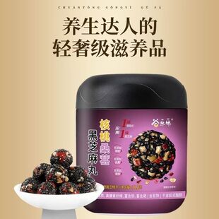 �ż�ׯ����ɣ�غ�֥����111g*2��DHA-���Һ�֥����111g