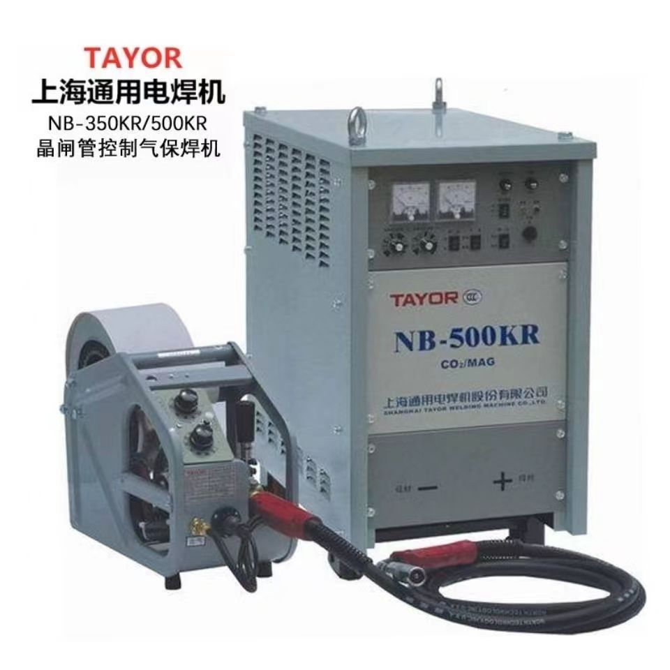 上海通用NB-500kr，重型工业级气保焊机，工地工厂都可适用。