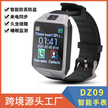 DZ09智能手表 插卡运动计步智能通话手表 智能防丢健康监测手表
