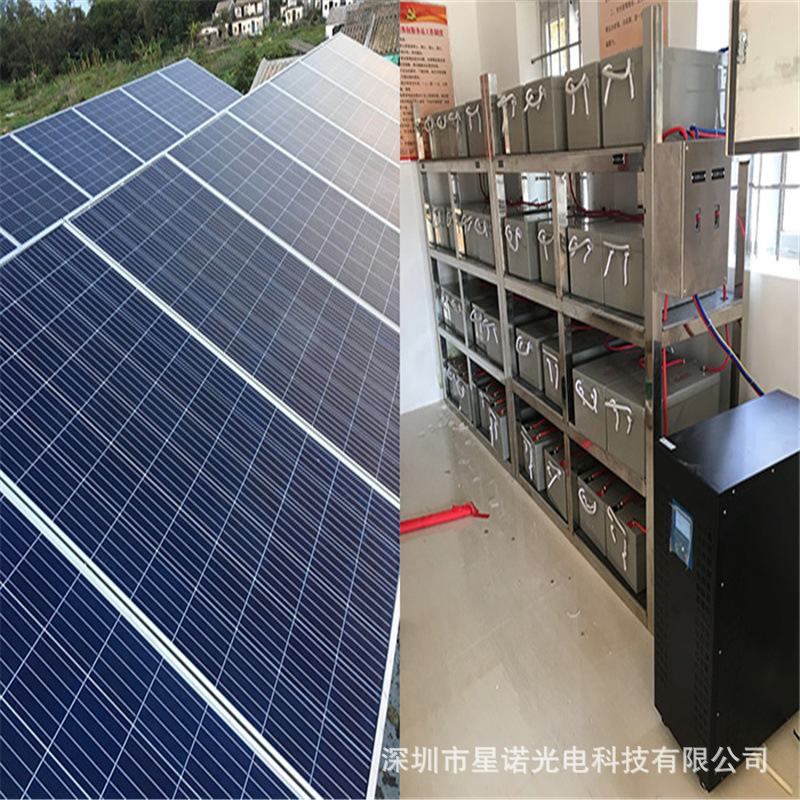 家用离网光伏系统