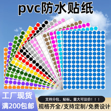 ���l�F؛A4��ɫ�A�c�˺�PVC��ճ�N�֌����ӛ̖�ˈA��ɫ��diy�N��