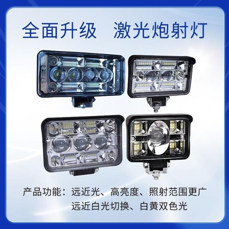 Night Elf Led Spotlight 12V to 80V Electric Vehicle Light Led High-Brightness Motorcycle Light