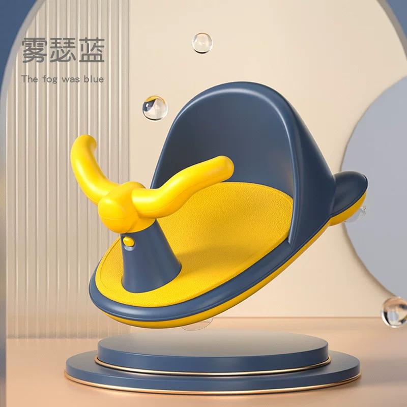 Children's highchair, chair, tub, seat