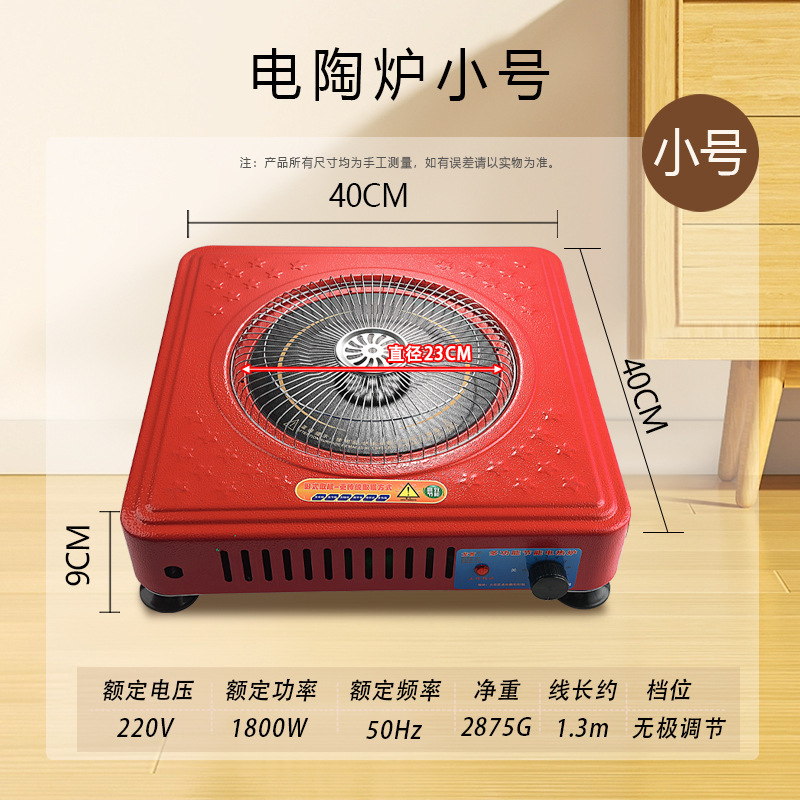 新しい多機能電気ストーブ、電気ワイヤーストーブ、電気ストーブ、電気火鉢、温水、携帯用ストーブメーカー|undefined