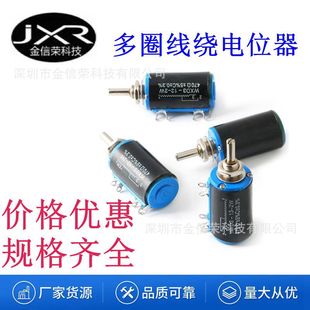 WXD3-13-2W 33K ��Ȧ���@�λ�� �����λ�� ���{����׃����