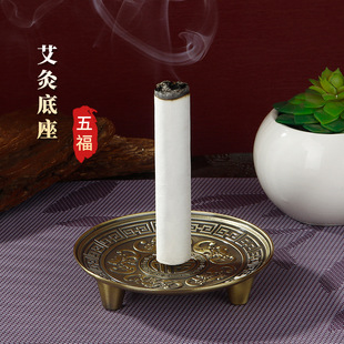 Special Base for Moxibustion with Embossed Moxa Stick Holder, Moxa Stick Fixed Frame, Three-Legged Moxibustion Device, Aromatherapy Tray