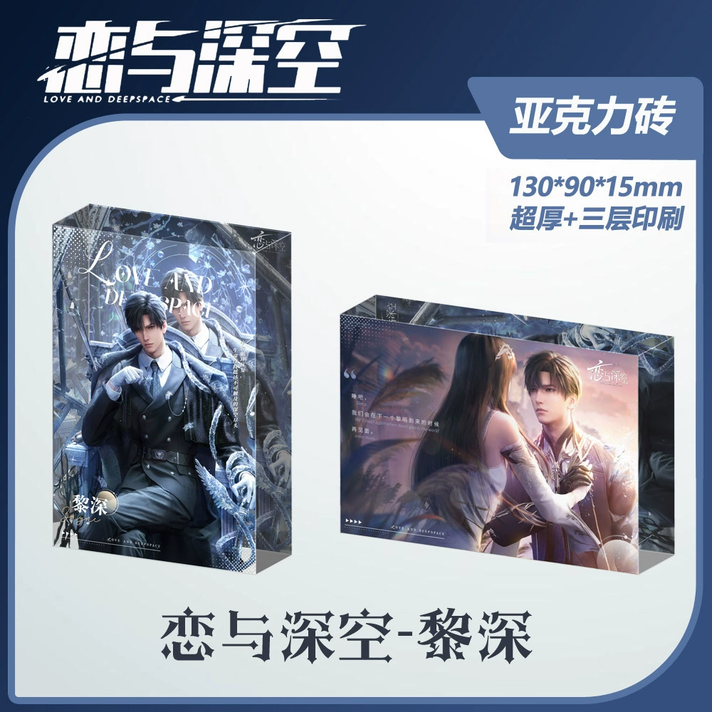 Аcrylic photo frame ornaments wholesale My Little Pony Tomb Raiders Love and Deep Space Li Shen card thickened ornaments