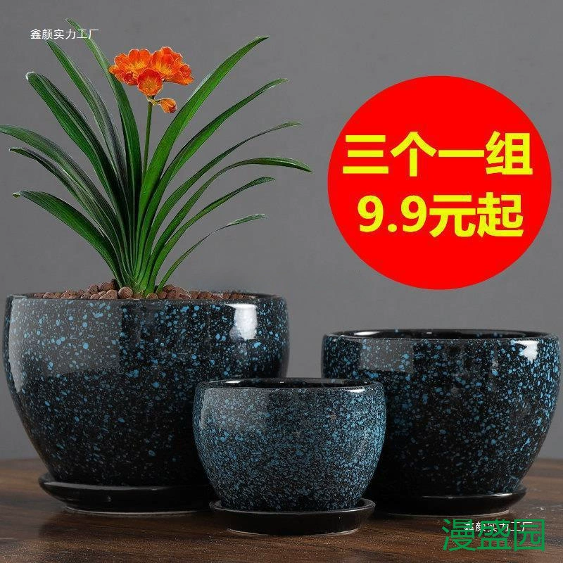 Три группы цветочных чаш/цветочных коробок керамические большие дома минималистский креативный зеленый укроп индивидуальность мясистые горшки с поддоном