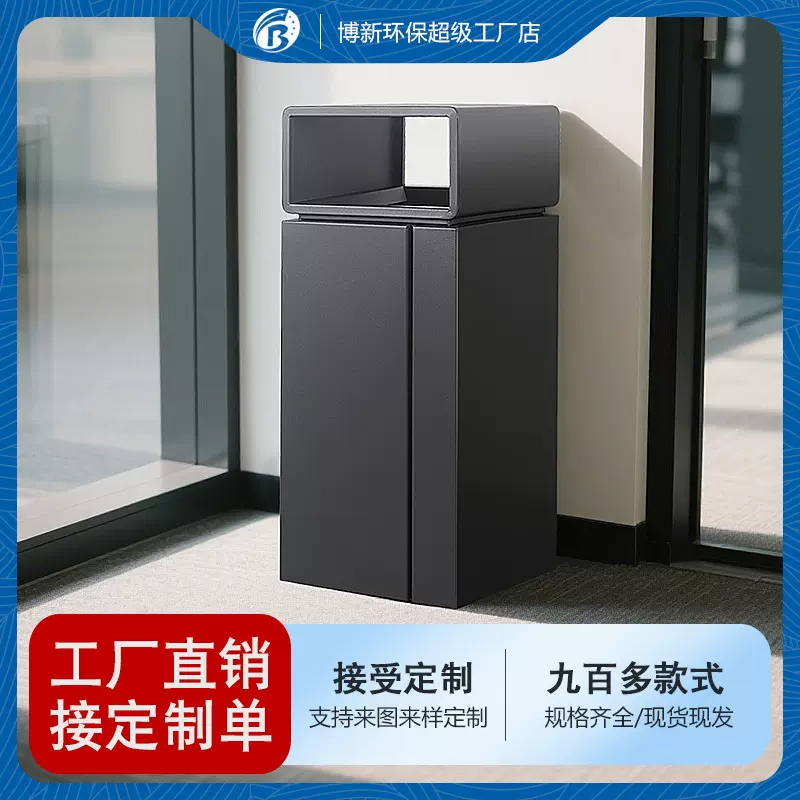 酒店大堂垃圾筒立式分类果皮箱免弯腰高级感商场电梯口户外垃圾桶