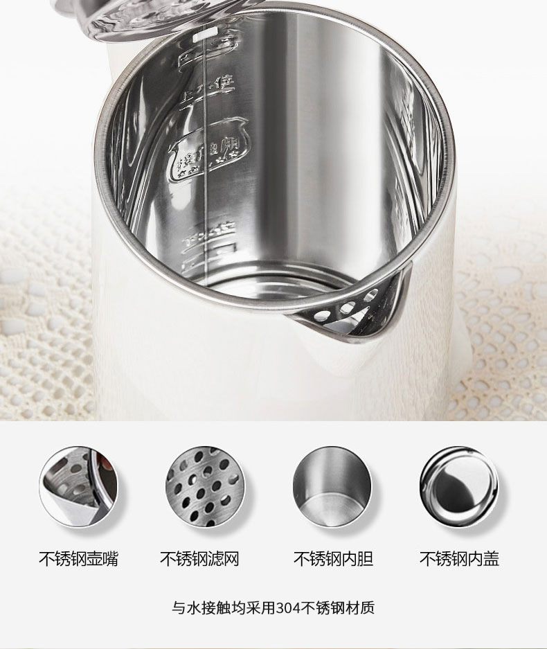 长虹数显米白-详情_04.jpg