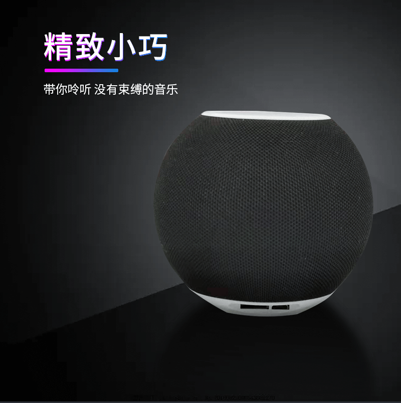 Z21布艺蓝牙音箱 (1).gif