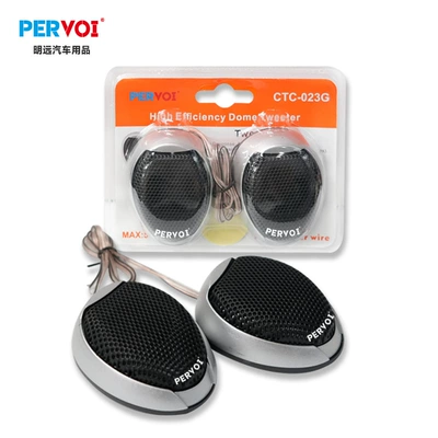Car horn/tweeter Car-Mounted Tweeter Speaker