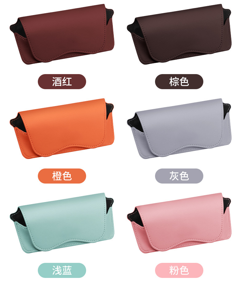 Multifunctional car glasses box car glasses frame leather car sun visor storage box car sunglasses clip clip