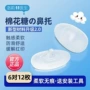 脱落超软防滑硅胶鼻托