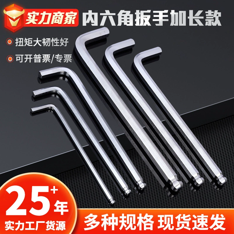 Производитель оптом шестигранный ключ с удлиненной шаровой головкой L-образный шестигранный шестигранный ключ шестигранный ключ с несколькими спецификациями