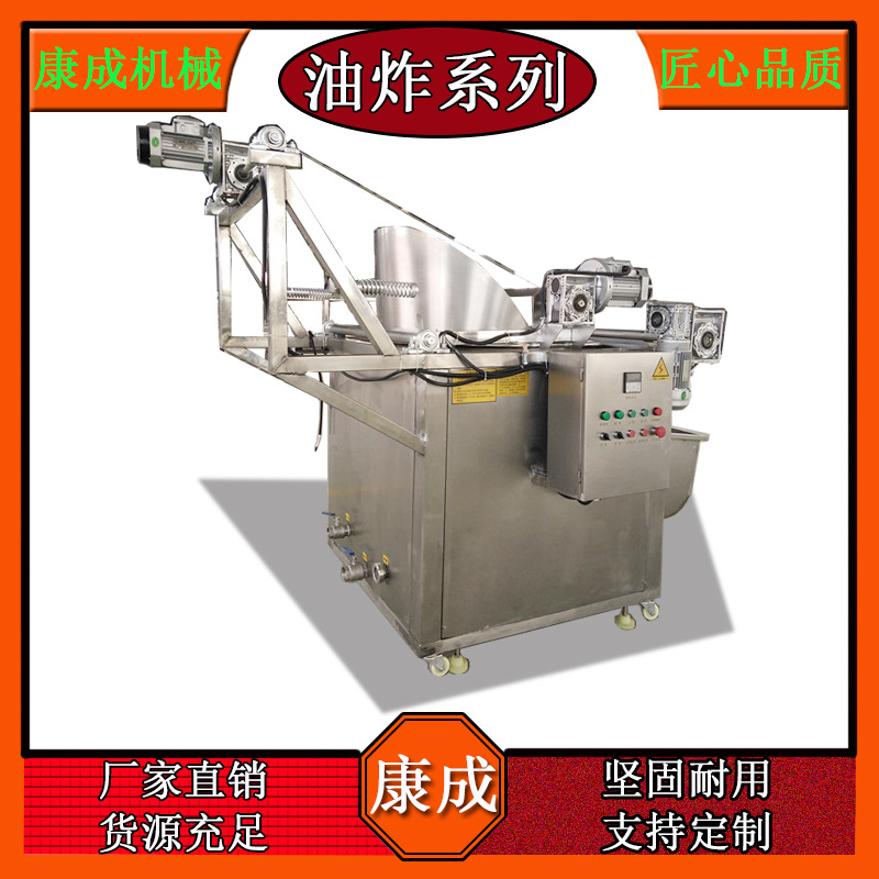 热销鱼豆腐油炸锅 全自动油水分离油炸机 鸡排牛排专用油炸流水线