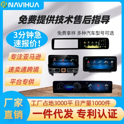 Suitable for Mercedes-Benz A- Class C- Class E-Class S-Class Android Smart Large Screen Navigation Built-in 360Carplay Navigation