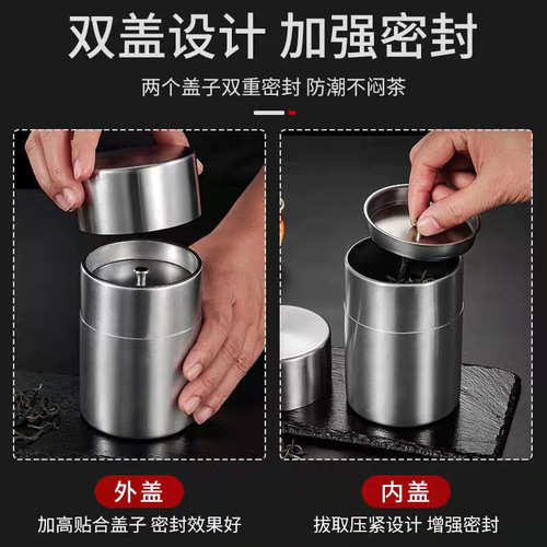 Stainless steel double-lid sealed tea cans for household kitchen cereals, snacks, coffee, dry goods and medicinal materials preservation storage cans