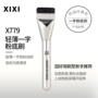 轻薄无痕新手xixix779粉底刷