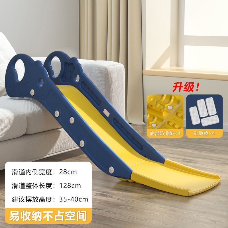 宝宝室内滑滑梯加长加厚小型玩具滑梯幼儿园游乐场家用床沿滑滑梯|undefined