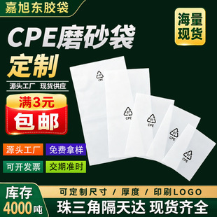 ����cpeĥɰƽ�ڴ���ճ�����������ϰ��b���հ׃Ȱ��bcpeĥɰ��