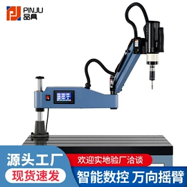 螺纹加工机床;金属成型设备;气动马达