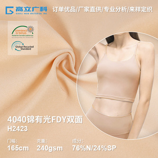 �S��ֱ�N40D���������й�FDY�p��ߏ��H�w����ᘿ��\���٤����