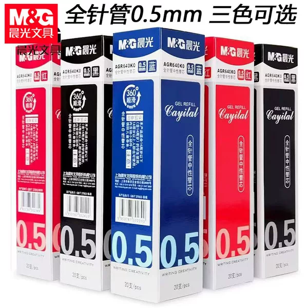 Morning&Light 640K0 Pen Refill Exam Gel Pen Refill Needle Tip 0.5 Black Red Blue Student Carbon Refill