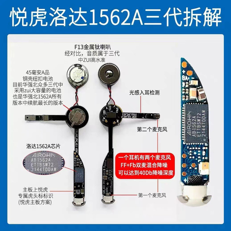 華強北昇龍悦虎bluetoothイヤホン1571Mノイズ除去1562AE黒科学技術Pro四五六はリンゴを適用する|undefined