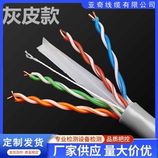 Tested network cable Super 5 Category 6 Category 7 high-speed network cable SFTP CAT0.5 0.58 pure copper eight-core network