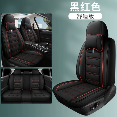 Four Seasons Pad Cartoon Seat Cover Four-Season Universal - black-and-red-comfort-version-general-purpose