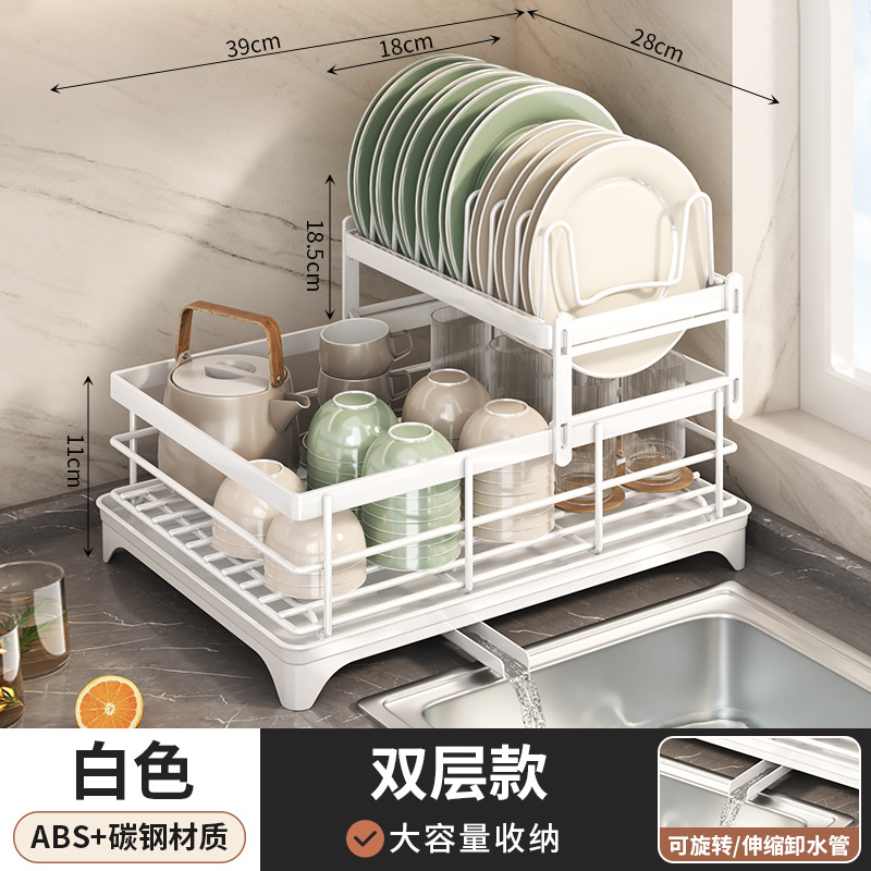 Estante de almacenamiento de platos de cocina multifuncional Estante de almacenamiento de utensilios Estante de tazón Estante de drenaje multicapa Estante de acabado de suministros