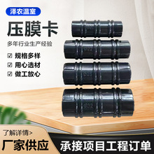 �����߲˴����B�Ӊ�Ĥ�� ���ɲۿ��۹̶������Ƭ��Ĥ�ɉ��l����