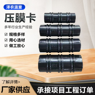 �����߲˴����B�Ӊ�Ĥ�� ���ɲۿ��۹̶������Ƭ��Ĥ�ɉ��l����