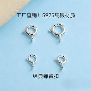 s925���y���ɿ�DIY����朿��^����QȦ�B����Q���5.5mm���ɿ�