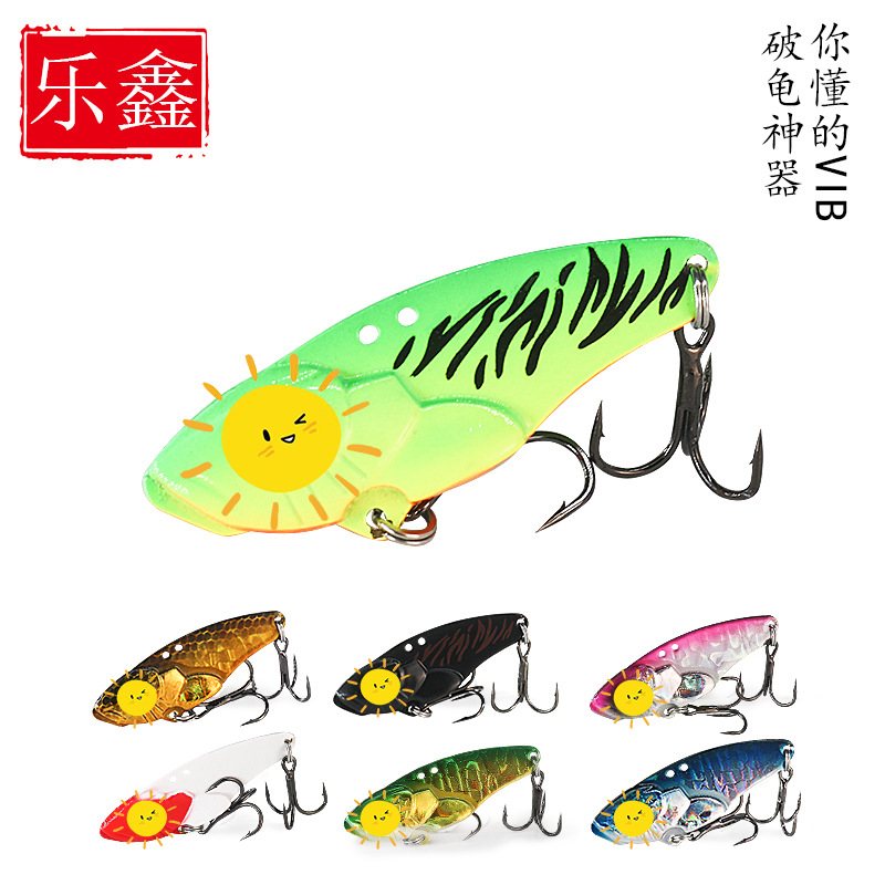 金屬vib鉛包銅路亞餌遠投全泳層響尾眼鏡蛇磨砂黑vib裸片鲈魚鳜魚