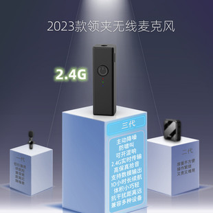 �¿�2.4g�o���I�A��ֱ�����������L����ֱ��ҕ�l���������