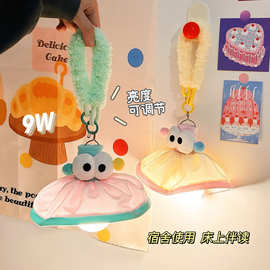 悬挂式小夜灯学生宿舍床上帘内可爱多巴胺卧室床头装饰吊灯充电款