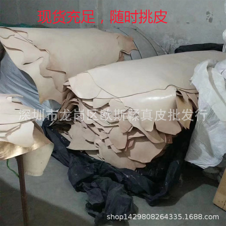 美国厚植鞣皮 树羔皮4.0mm厚 三边直 手工皮料 皮带皮 原色